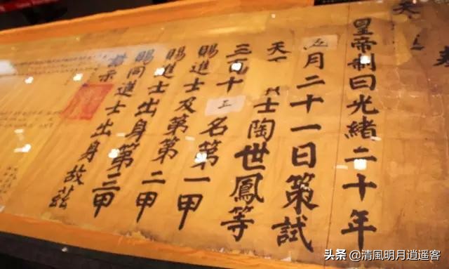 隆科多宣布遗诏雍正继位,雍正继位遗诏为什么缺失