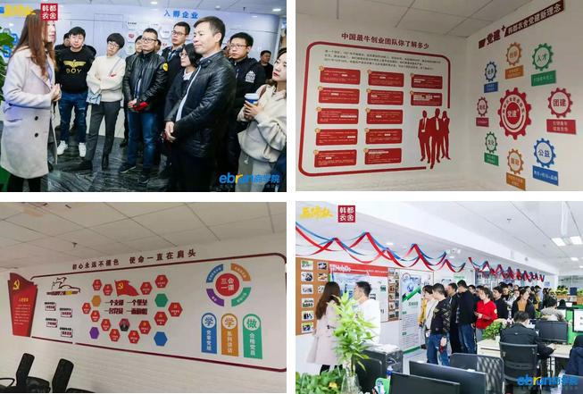 韩都衣舍赵迎光创业故事,韩都衣舍落寞赵迎光反思