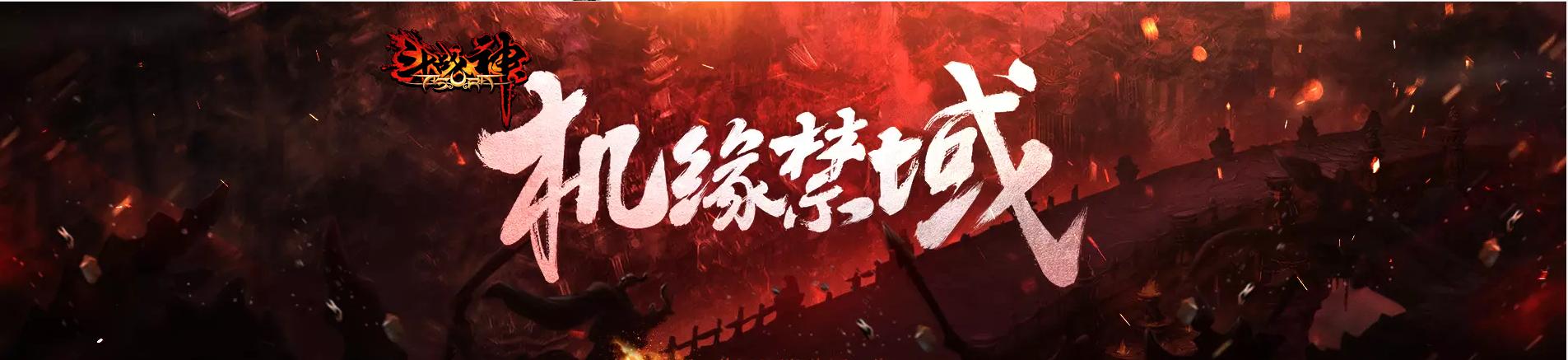 斗战神端游,斗战神游戏评分