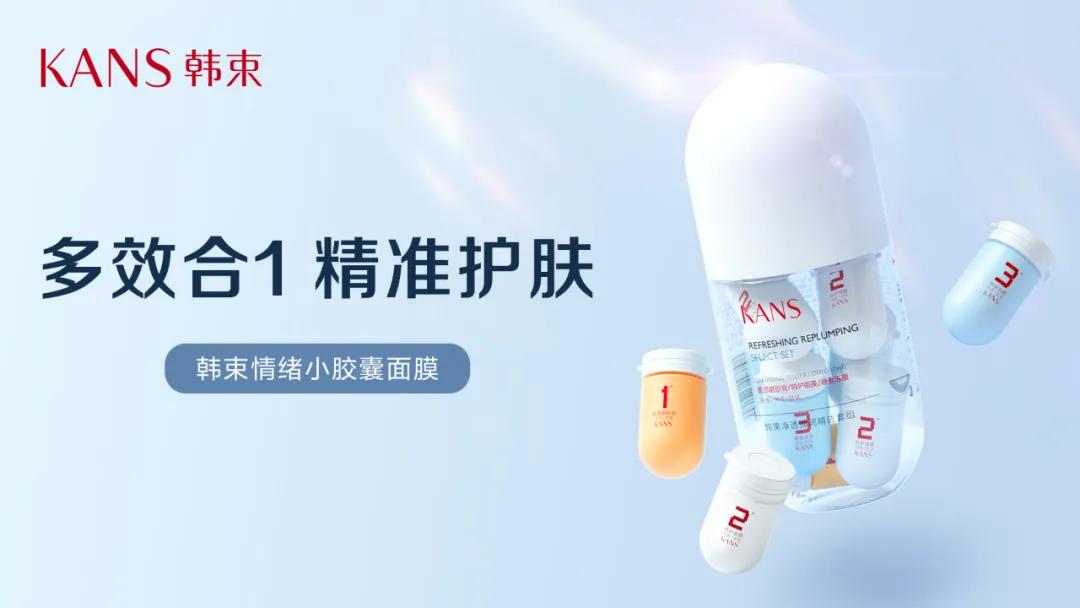 韩束虾青素涂抹面膜,韩束涂抹面膜合集