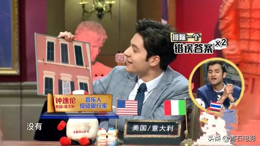 五季均分9.0上！11个国家的人聊天，好笑有深度，粉丝自发拉赞助