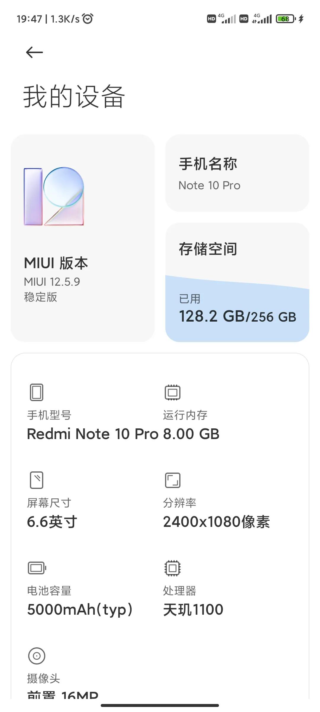 绾㈢背note11pro涓庣孩绫硁ote10pro,绾㈢背note10pro鍜岀孩绫硁ote11pro