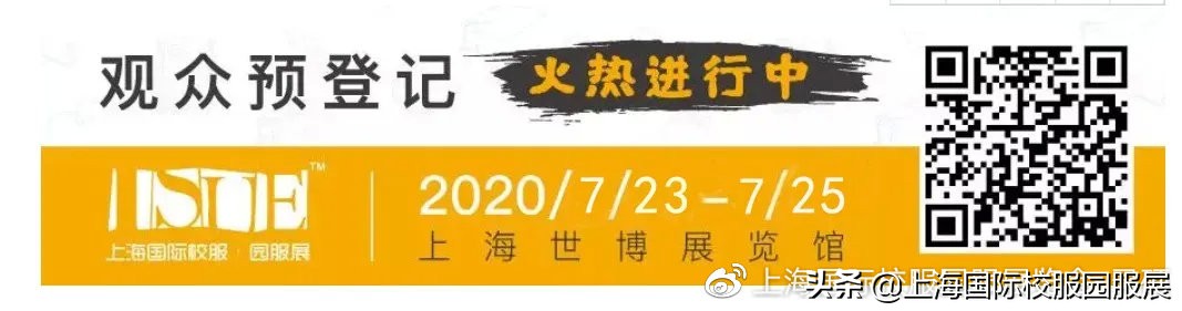 校服采购平台,校服采购公告信息