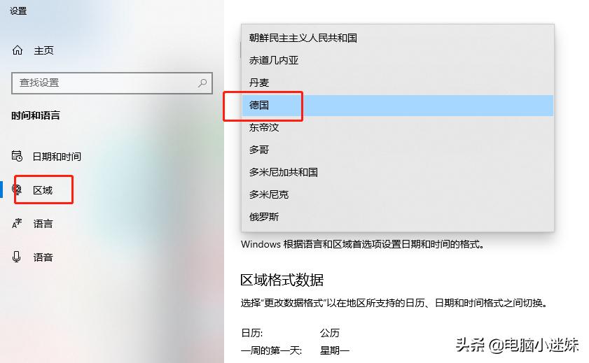 win10与win7操作有什么不一样,win7win10哪个更好用