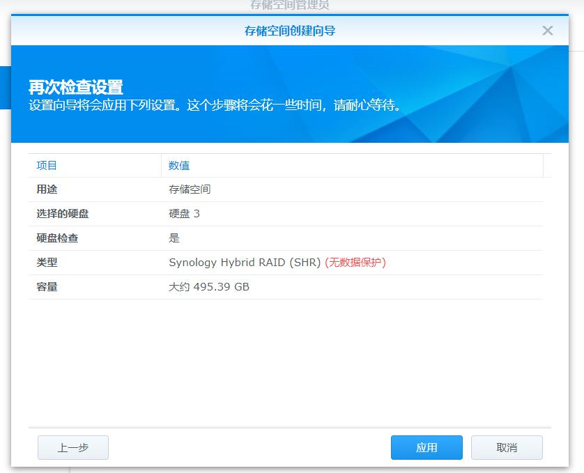 群晖私有云权限,群晖私有云盘怎么搭建