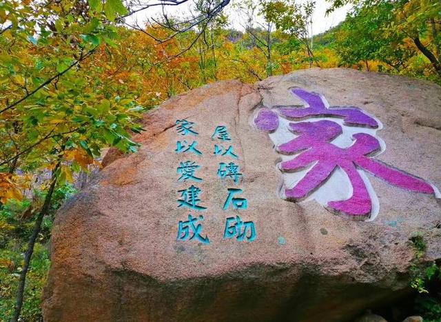 西泰山是什么样的,西泰山为啥叫西泰山