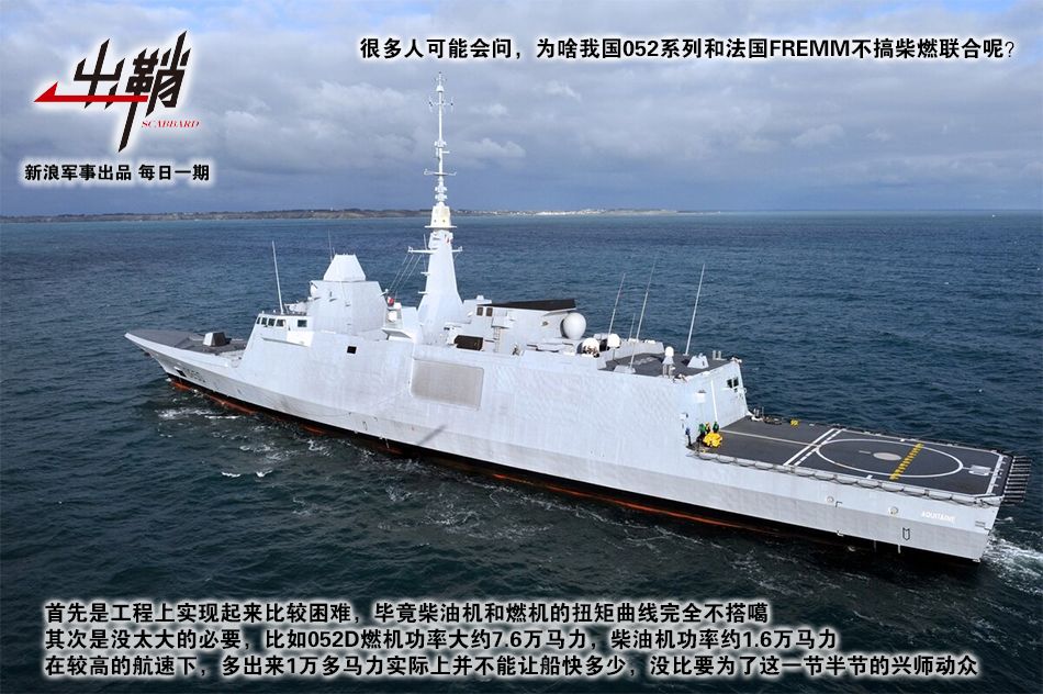 中国最新型护卫舰消息,中国最新护卫舰进展