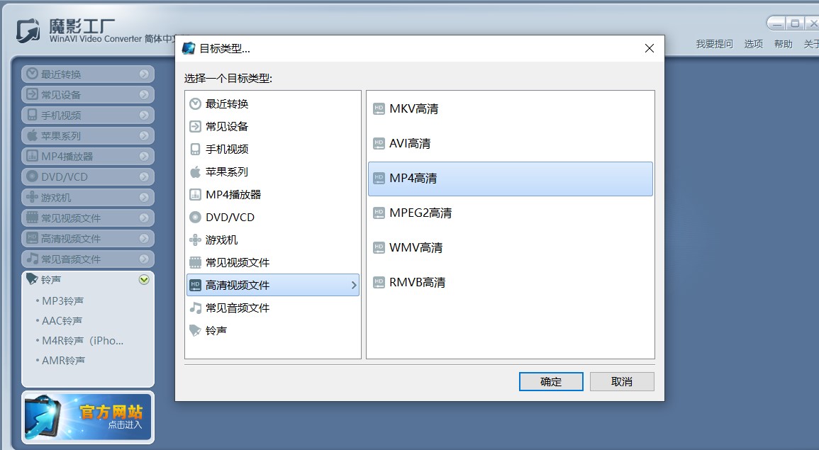 电影剪辑怎么变成mp4格式,mkv如何免费转换为mp4