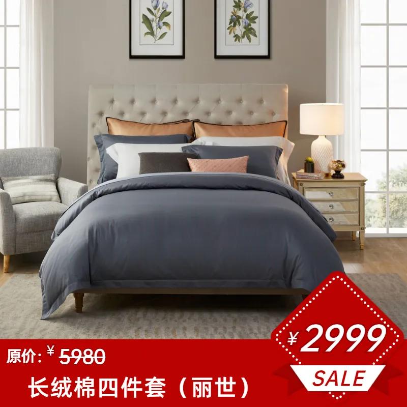 丹尼斯宜庭家纺,丹尼斯店庆活动