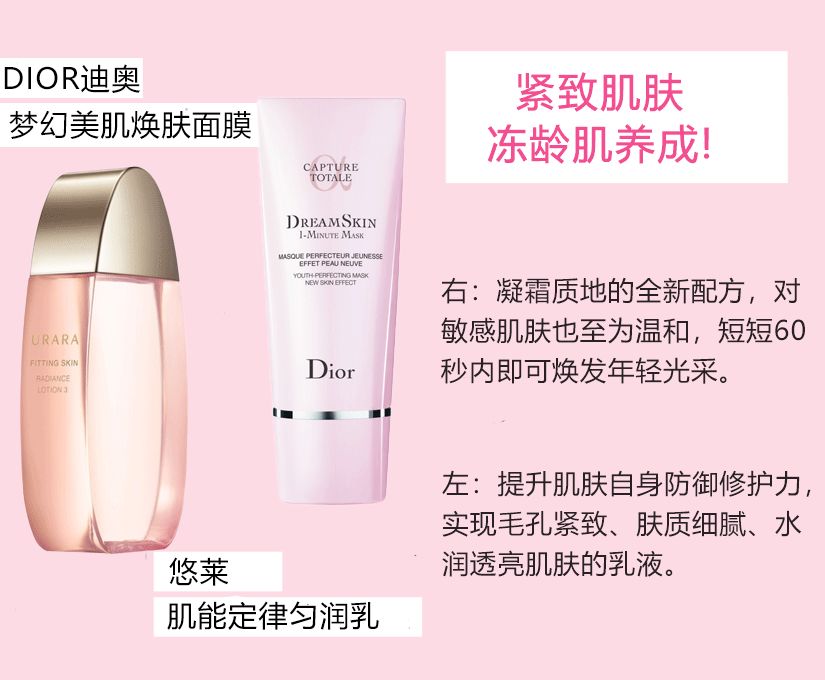 石原里美瘦下颌教程,石原里美脸型按摩