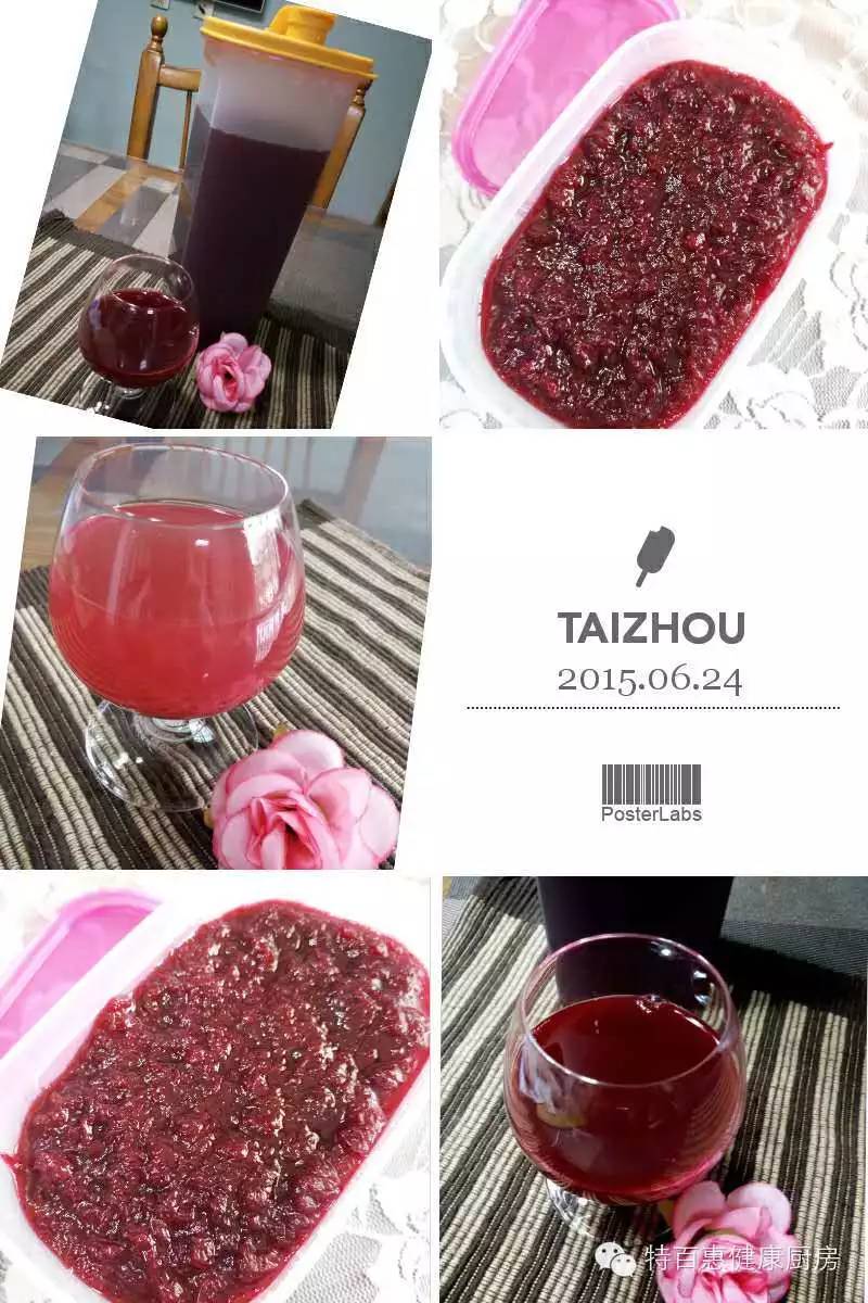 自制饮品类说明,饮品自制合集