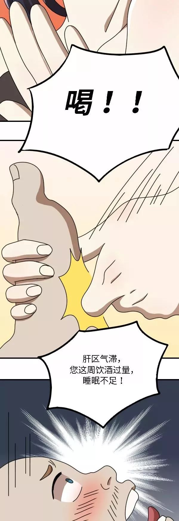 婕敾瓒崇枟,婕敾鐭ヨ冻甯镐箰