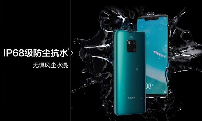 华为p20pro和华为mate20pro,华为mate20pro对比华为p20pro