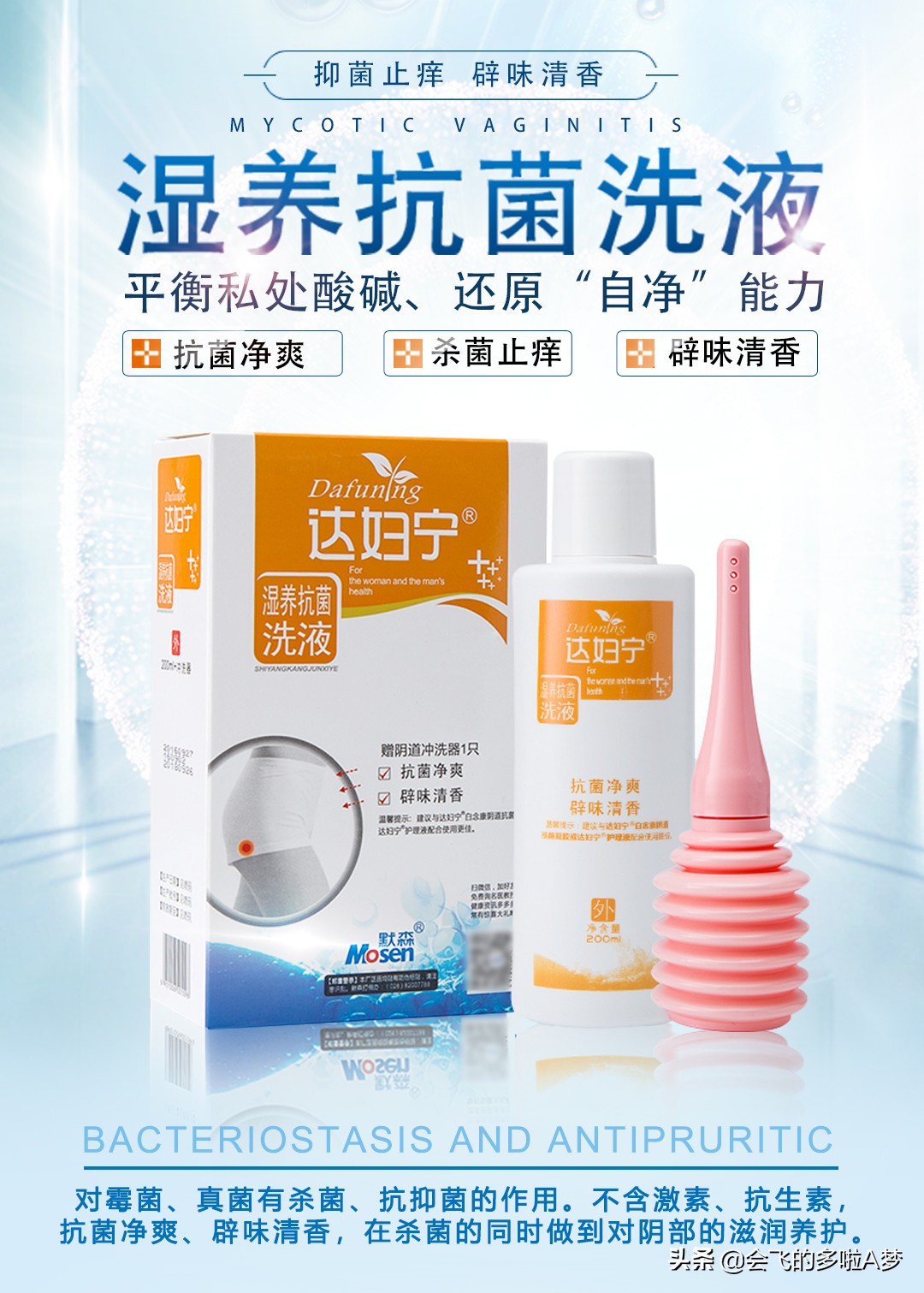 女性健康的预防，你知道吗？赶紧收藏起来吧