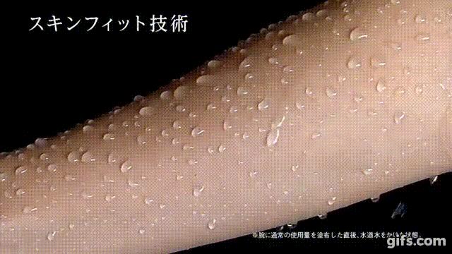 回购五次以上的防晒霜,一款复购率超好的防晒隔离霜