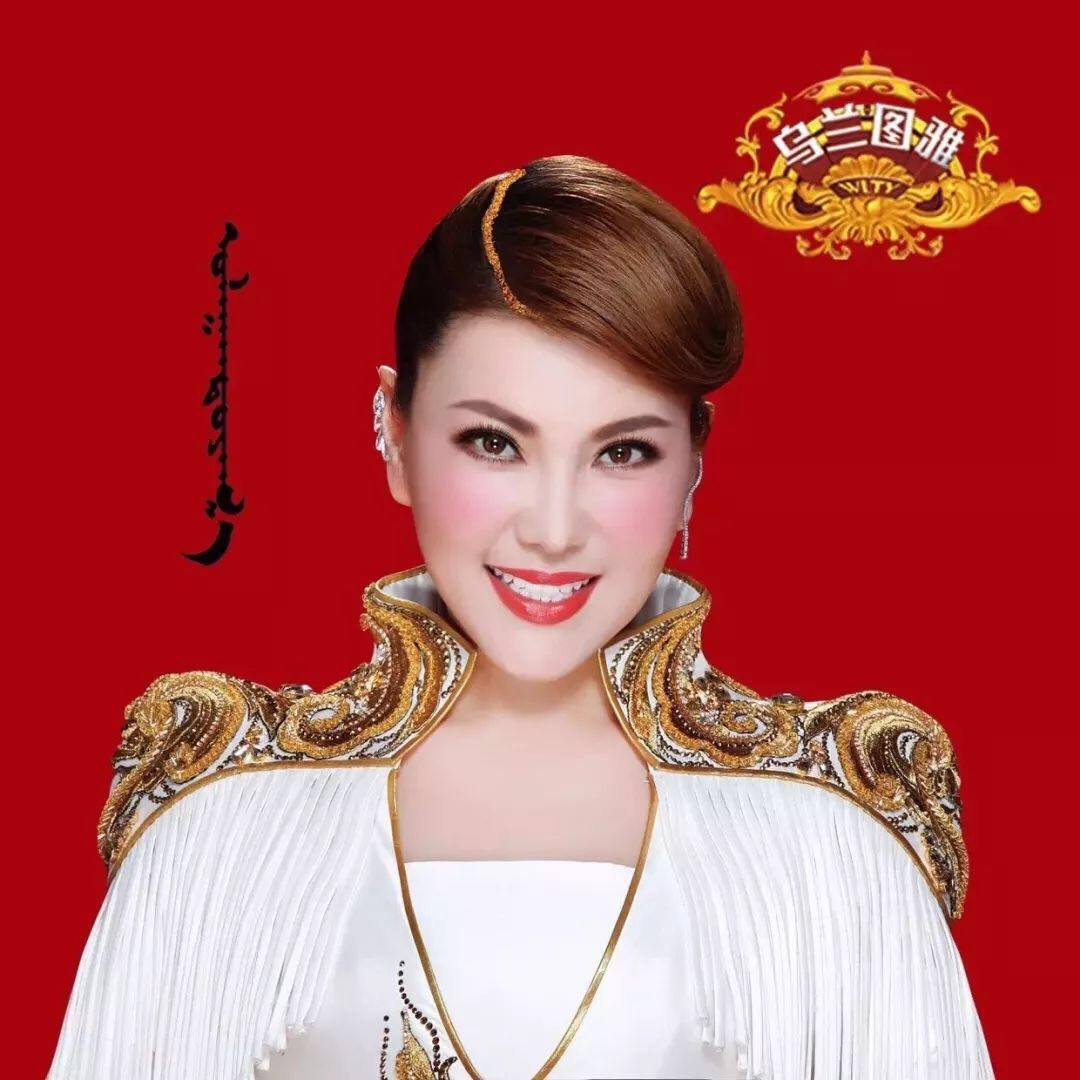 乌兰图雅抖音最红歌曲视频,乌兰图雅唱歌的抖音视频