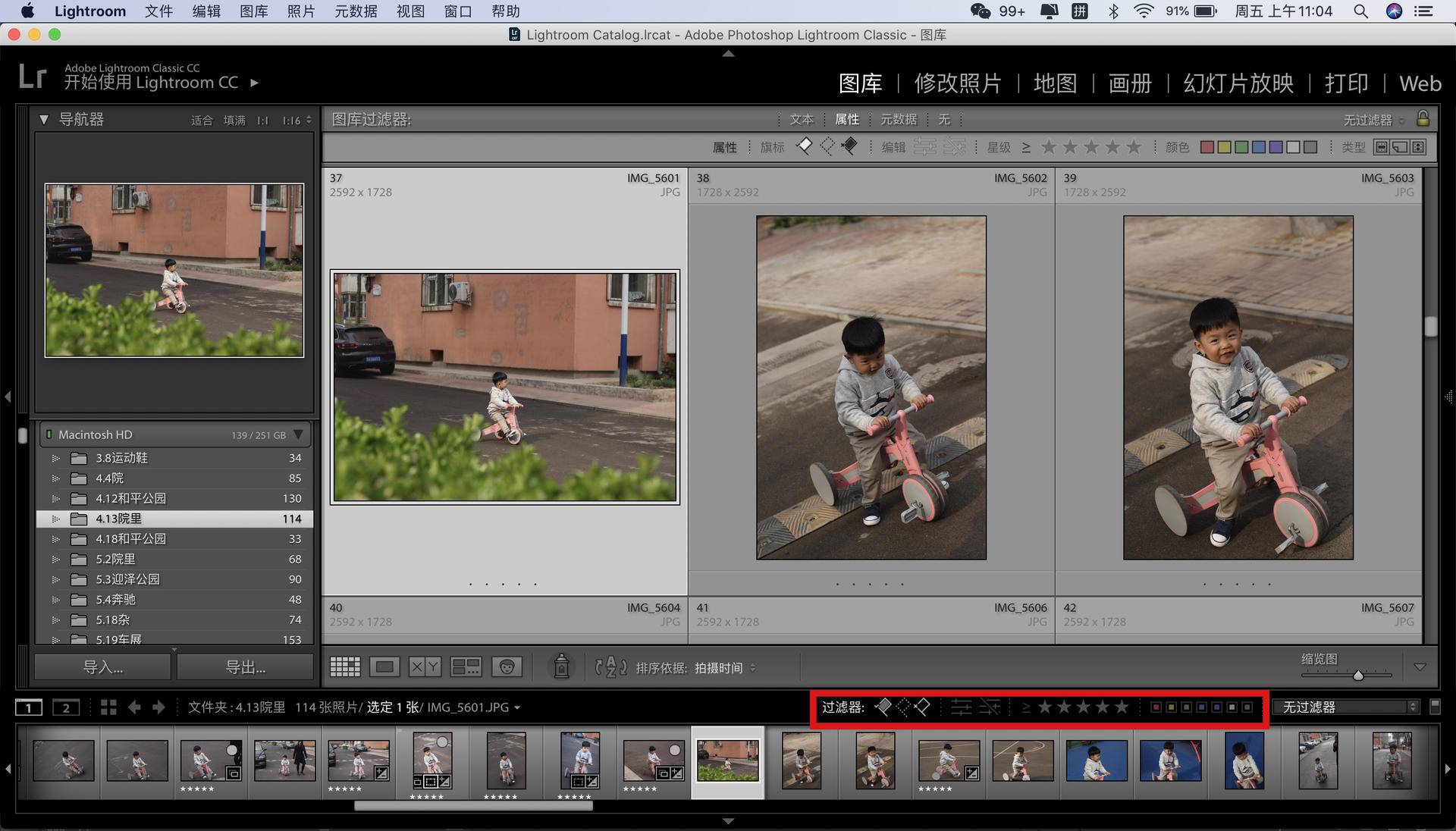 lr后期摄影入门基础教程,lr后期拍摄效果