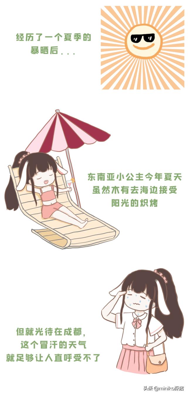 沙漠大干皮敏感肌救星,沙漠干皮救星视频