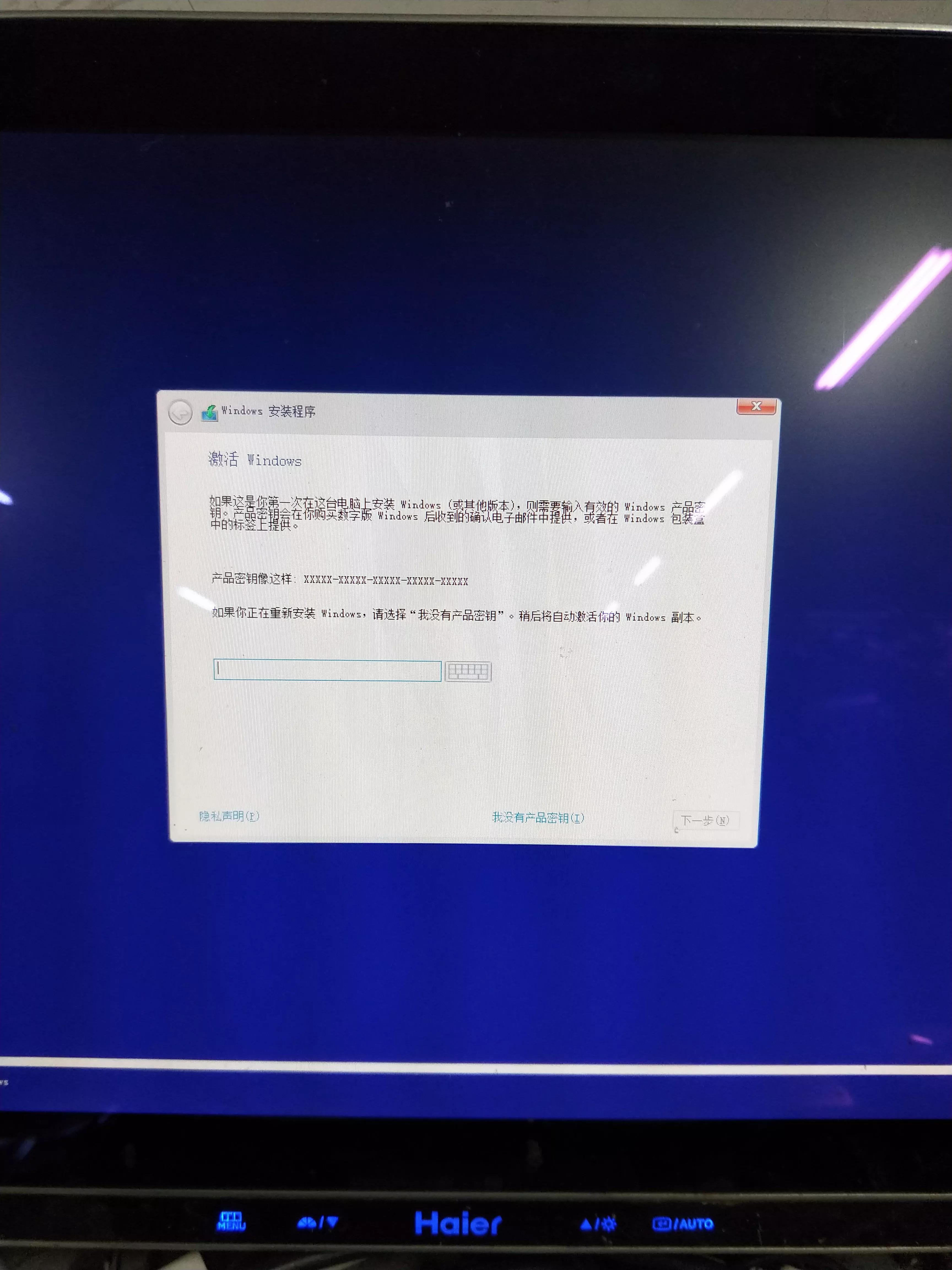 win10官方安装教程,电脑win10应用如何安装