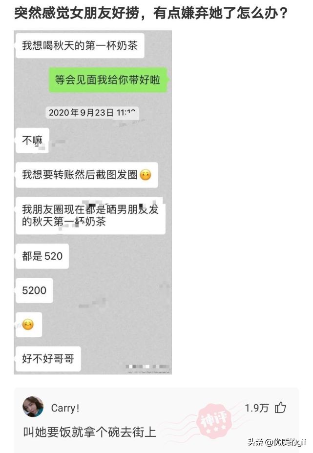 神回复：不小心进了个群，我应该取什么名字，才震得住场面？