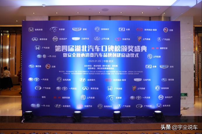 宇尘说车百家号,宇尘说