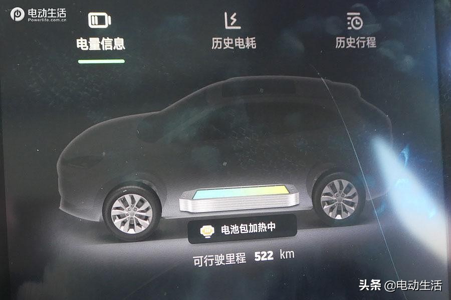 威马ex5测试视频,ex5威马测试