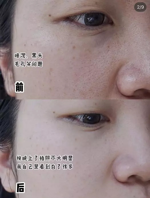 日本cosme大赏榜首的面膜,cosmeag面膜