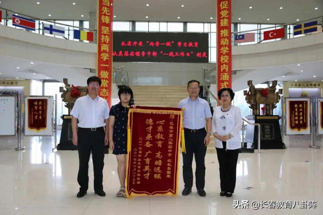 十年来培养出高考状元的中学,10年培养出三个高材生