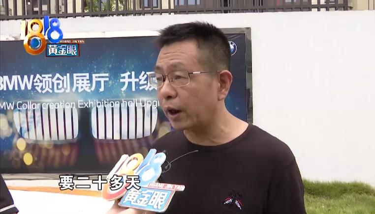 给女儿买的婚车,给女儿买了一辆宝马