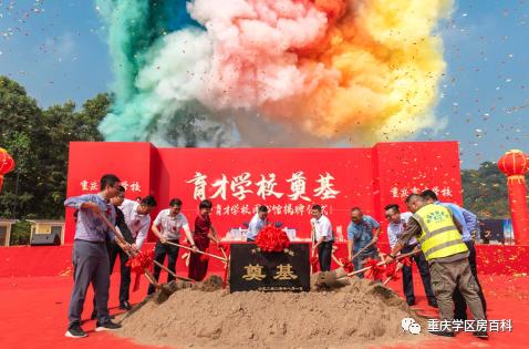 北京市育才学校通州分校,育才中学各个校区