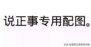 左眼跳财右眼跳灾左右眼皮一起跳,左眼跳财右眼跳灾说的是眼皮吗