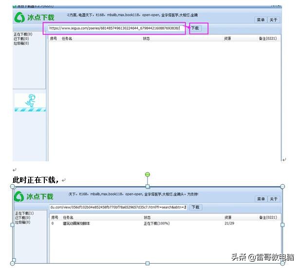 如何免费复制百度文库文档,如何免费在百度文库下文档