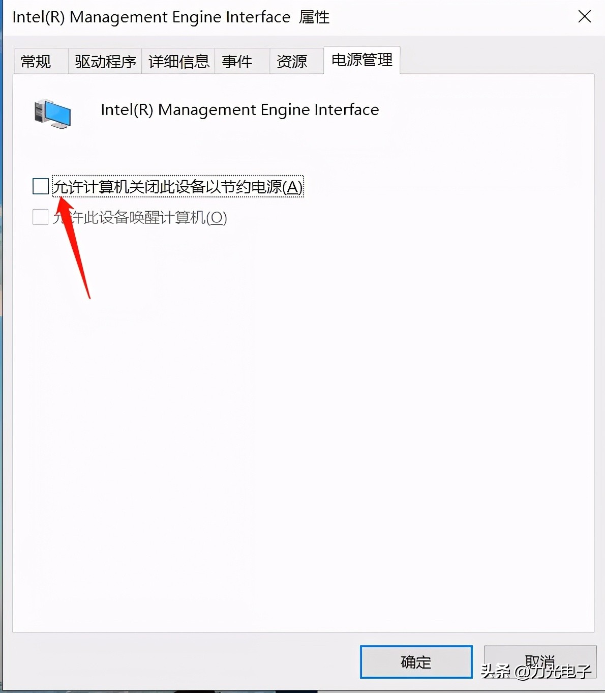台式电脑睡眠后无法唤醒屏幕,电脑睡眠后会自动唤醒怎么解决