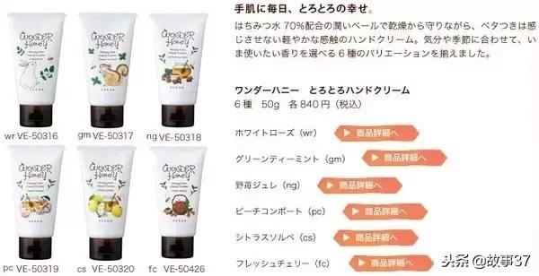 剁手狂魔护手霜,护手霜推荐双十一