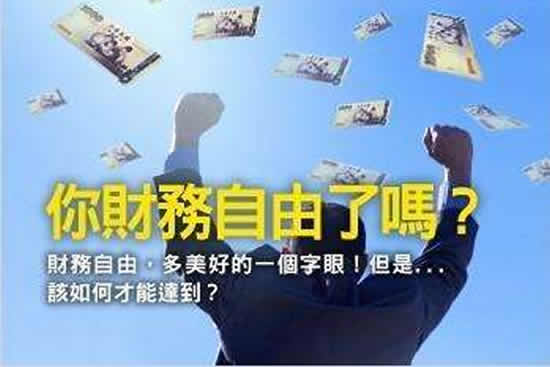 互联网创业项目选择什么好,互联网创业初学者
