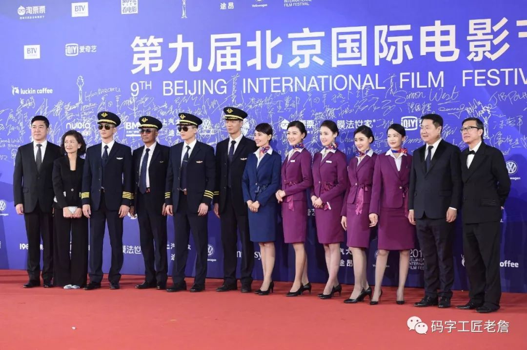 《中国机长》为什么值得一看?