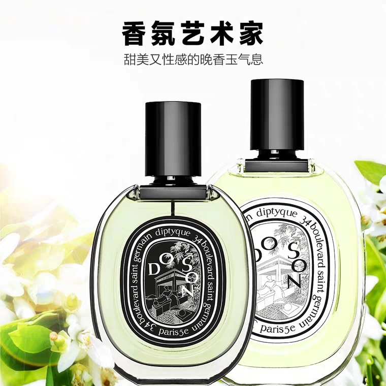 女生入手的第一瓶香水推荐,女人第一瓶香水怎么选