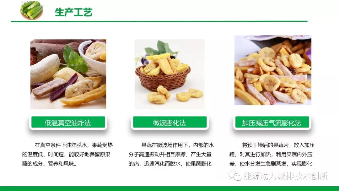 浙江果蔬冻干果干加工流程,果蔬冻干果干加工厂家