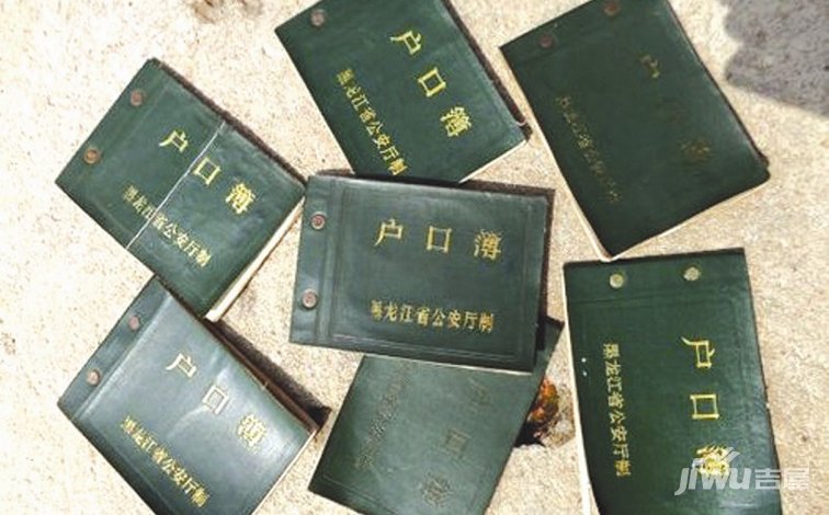 摩托车和证件全部丢失怎么销户,证件遗失该怎么办理