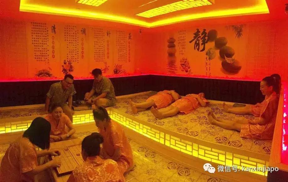 新加坡有汗蒸馆,新加坡汗蒸