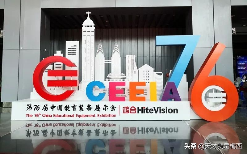 火辣辣的重庆教育装备展哗啦啦的恰好时校园智能足球场！