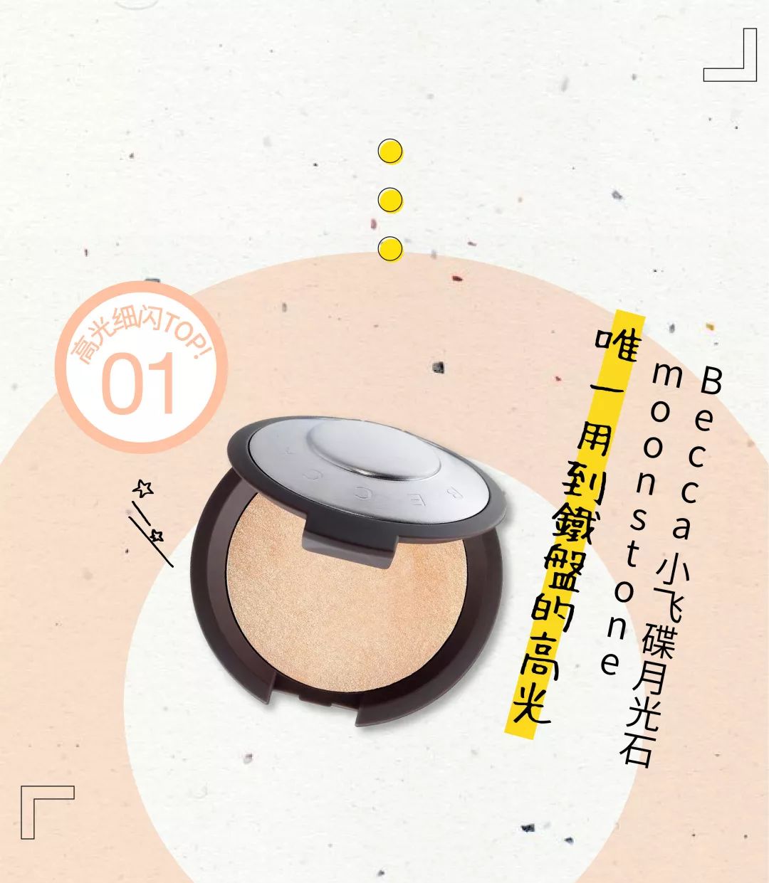 彩妆排行榜100强榜最新款,彩妆十大品牌2020年排行榜图片