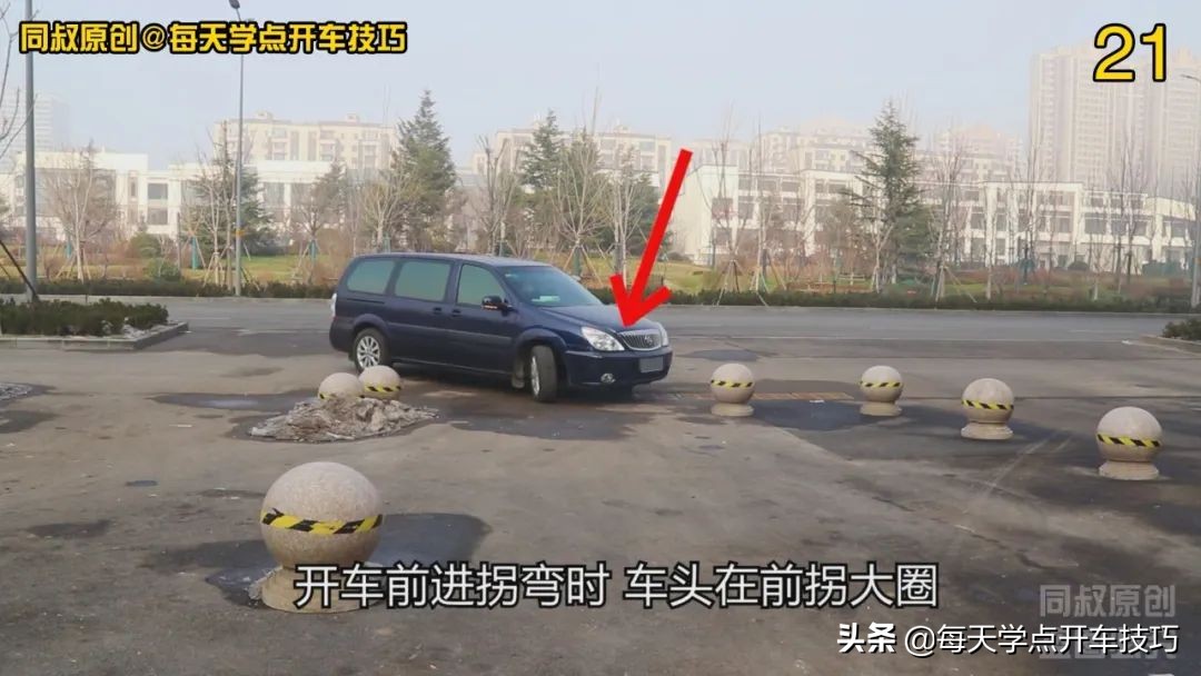 倒车转弯怎样判断左右障碍物距离,倒车拐弯技巧视频教程