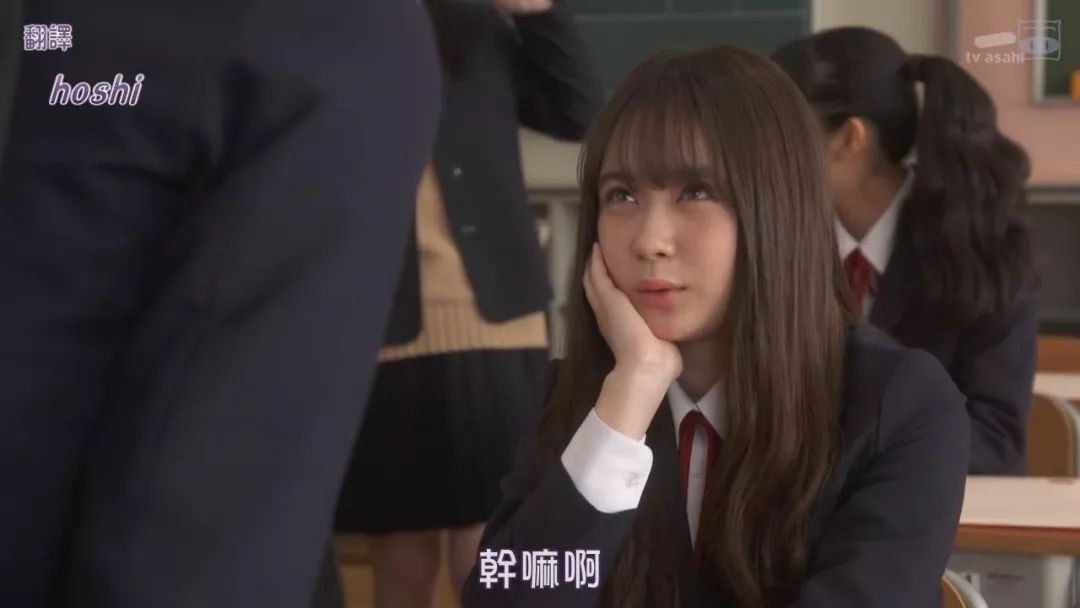 《女高中生的虚度日常》拍真人版，“萝莉”被指太大只了