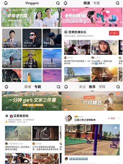 猩工厂测评丨手机剪辑App也能做出抖音热门视频