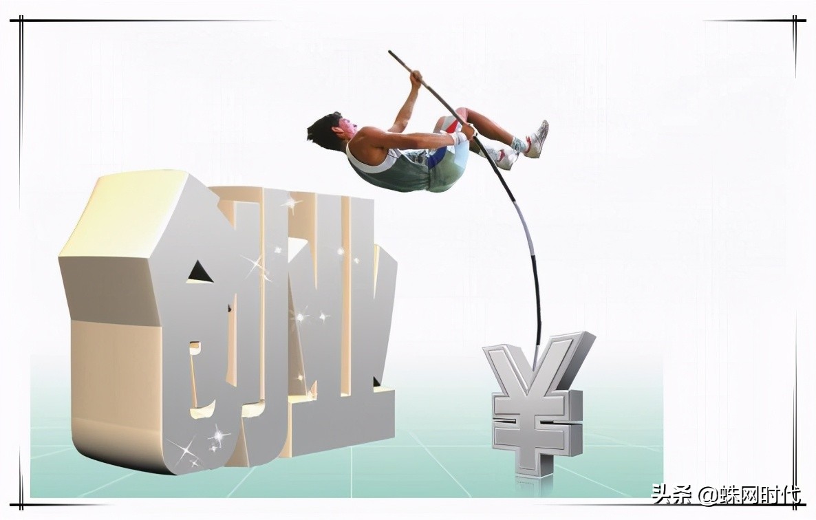 不走弯路,创业经验分享,有一家公司它叫蛛网时代