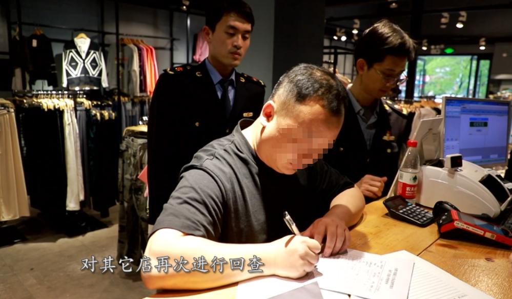 无锡这品牌连锁店，卖的竟是“山寨货”