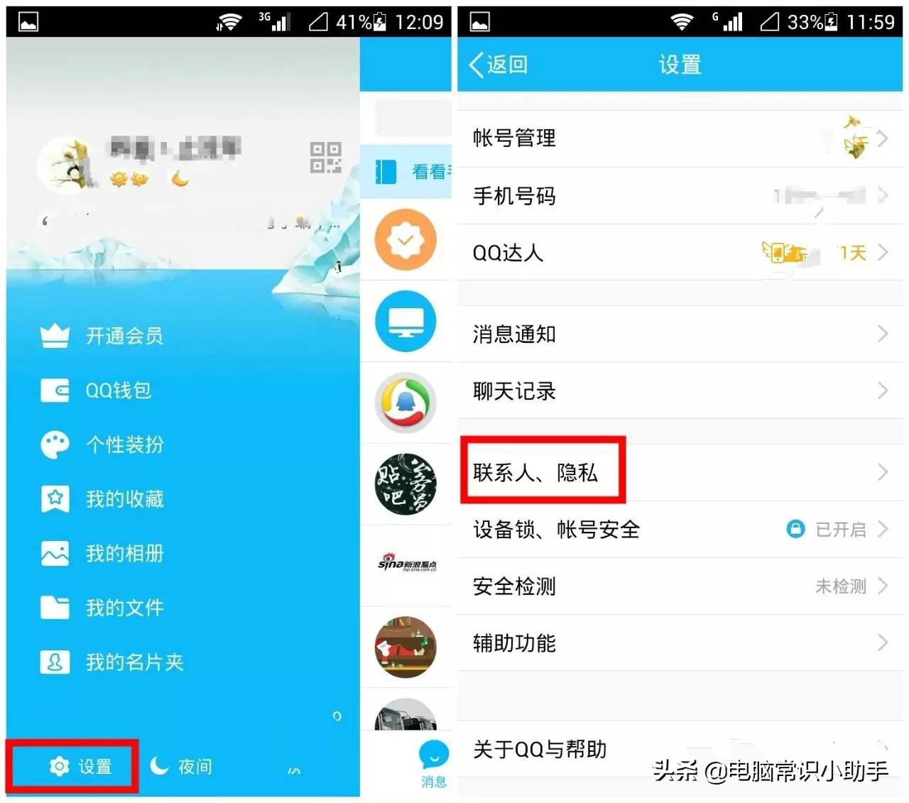 qq空间回收站的照片删除怎么恢复,qq相册回收站永久删除怎么找回