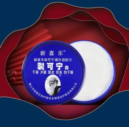 死海矿物保护护手霜,保护纤纤玉手