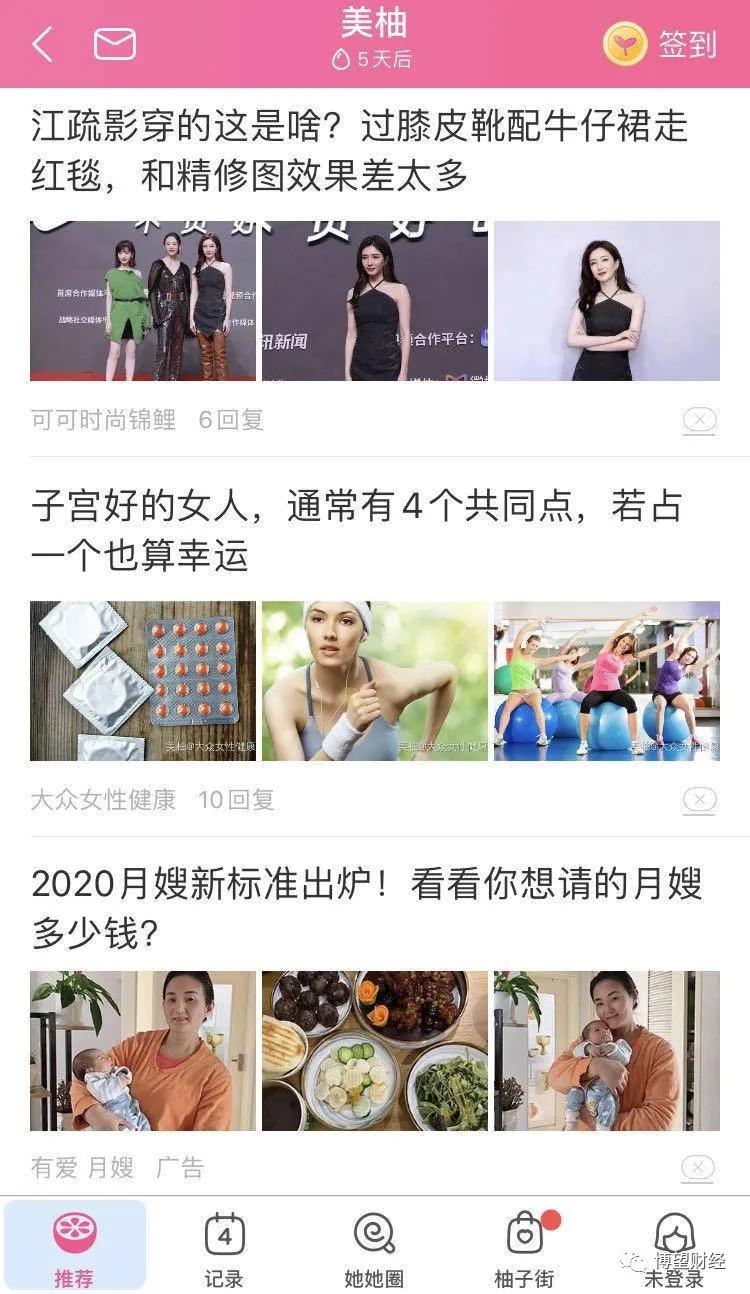 美柚看不到图,美柚看不懂怎么弄